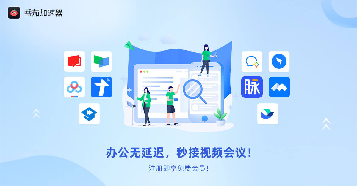 如何在海外听qq音乐教程