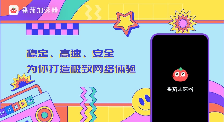 在国外怎么听歌软件教程