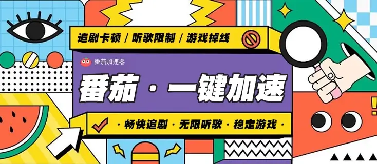 解除bilibili地区限制失效教程