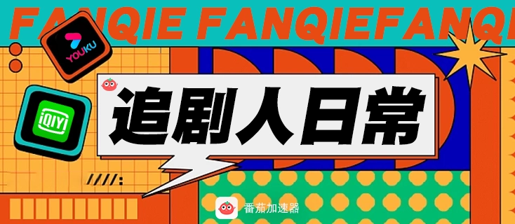 在国外如何听国内歌曲教程