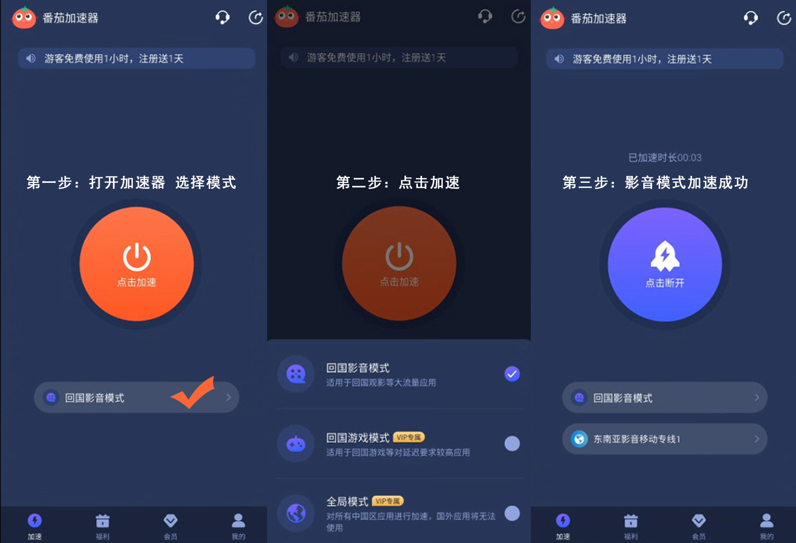 国外什么app可以听国内歌曲教程