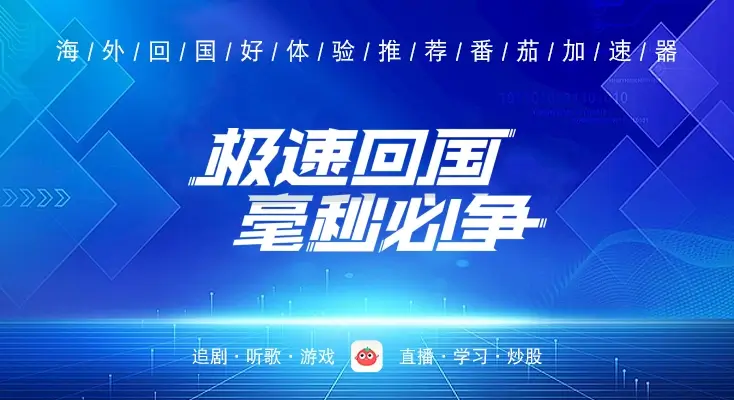 优酷视频地域限制教程