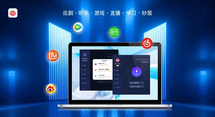 腾讯视频在国外有地域限制怎么办教程