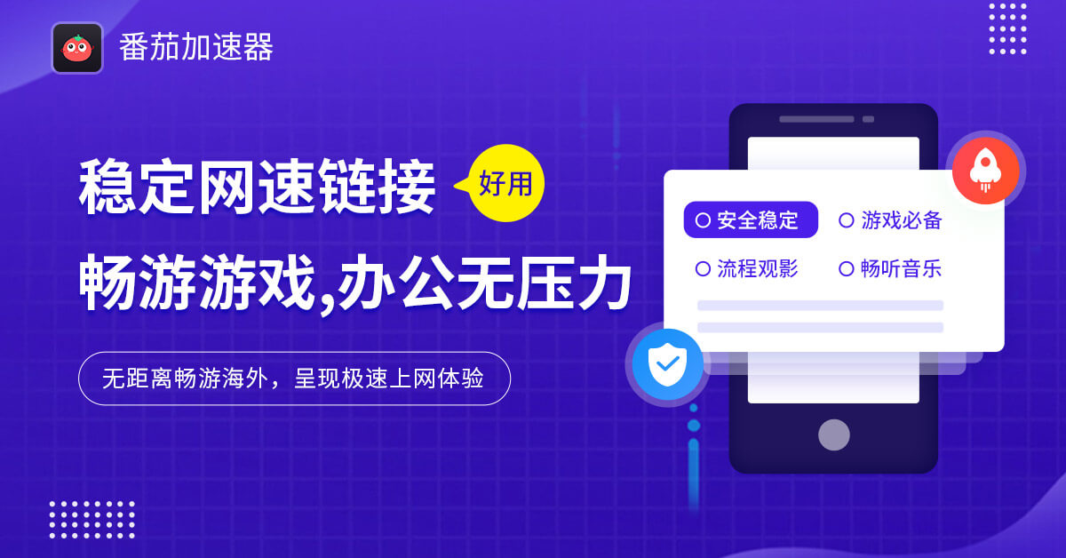 国外如何听国内音乐教程