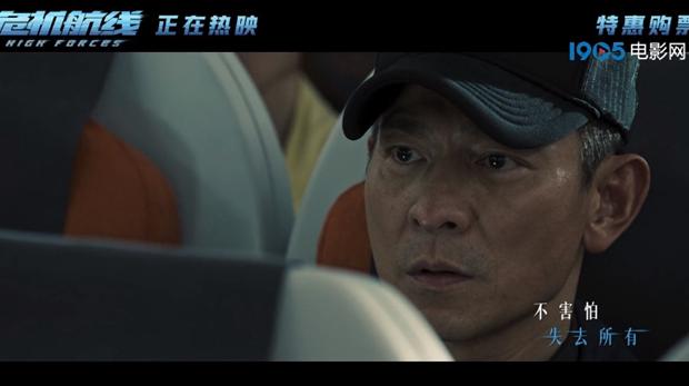 芒果TV地区限制怎么办教程