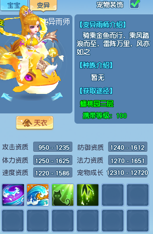 在国外怎么玩国内的手游教程