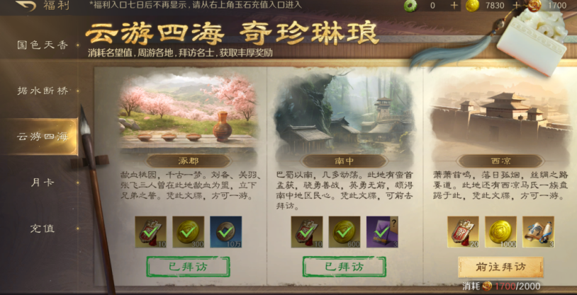 英雄联盟在国外能玩国服吗教程