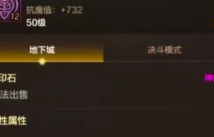 国外玩国内游戏加速器教程