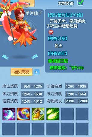 在国外怎么玩国内的手游教程
