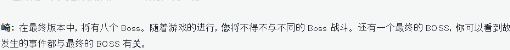 国外玩王者教程