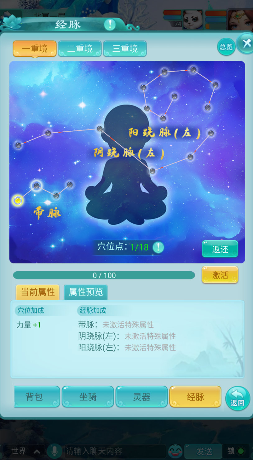 在国外怎么玩永劫无间教程