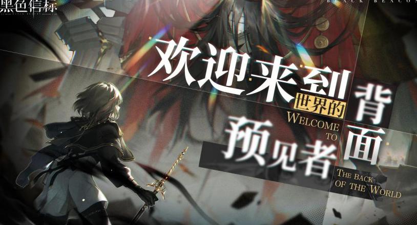 国外玩游戏用什么加速器?教程
