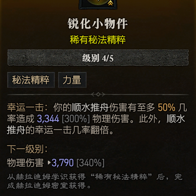 人在国外可以玩国内的游戏吗教程