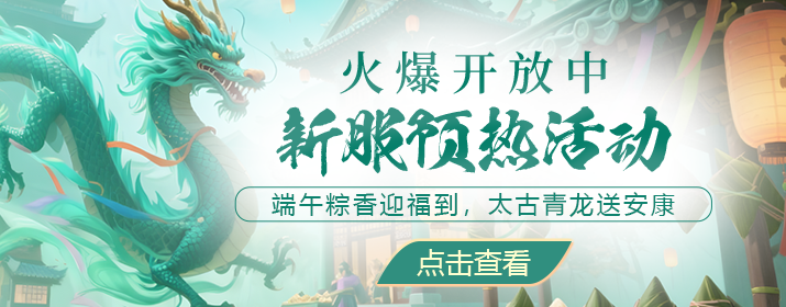 海外玩国服游戏用什么加速器?教程