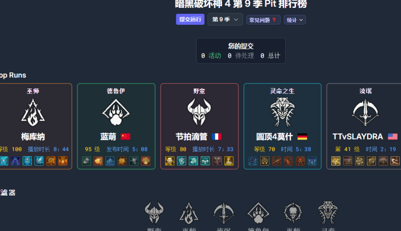 人在国外可以玩国内的游戏吗教程