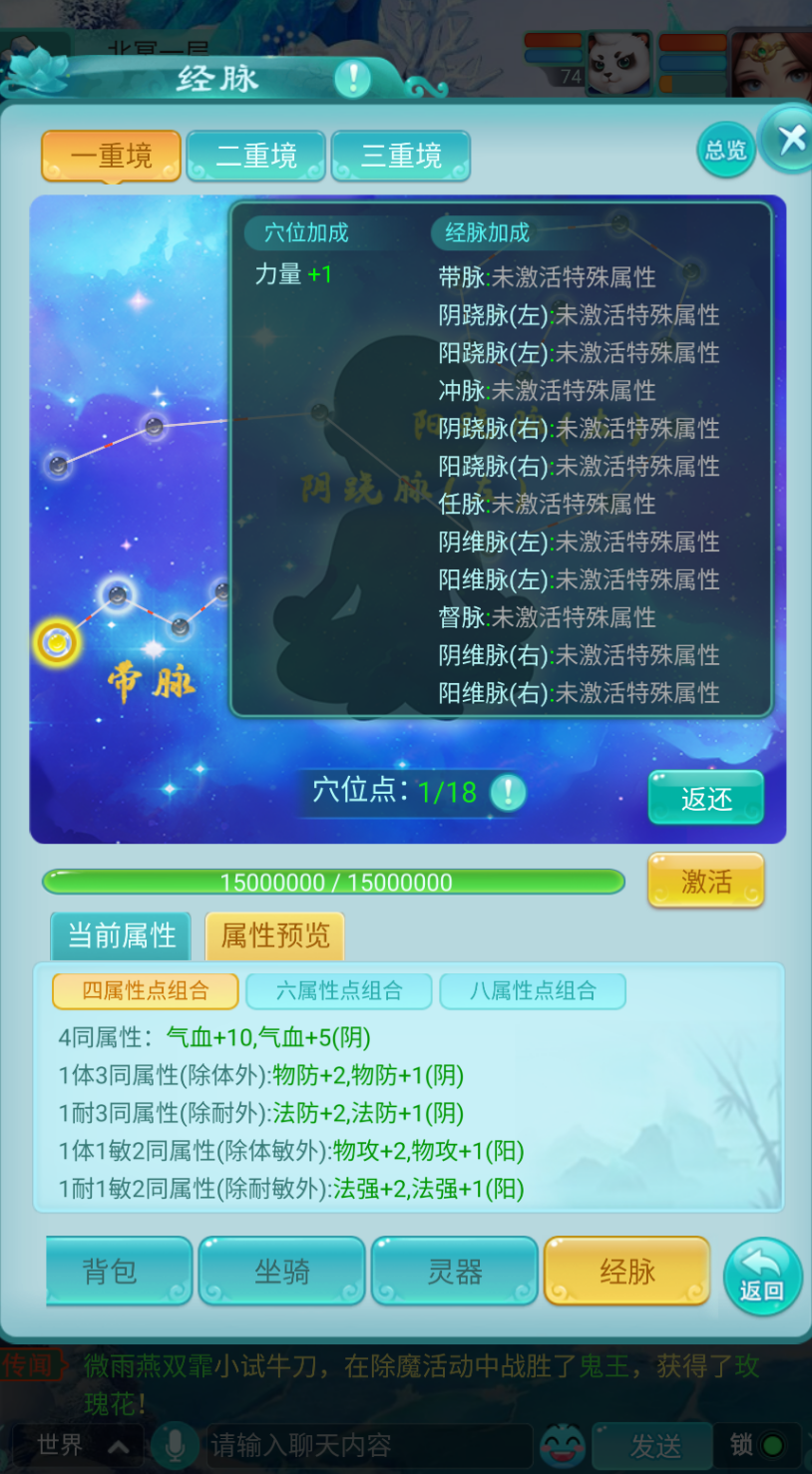 在国外怎么玩永劫无间教程