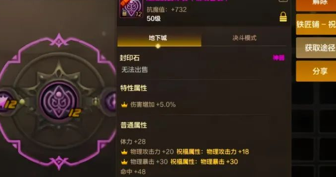 国外玩国内游戏加速器教程