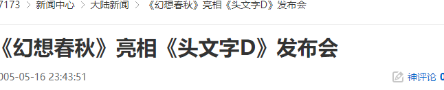 国外玩国内游戏延迟高教程