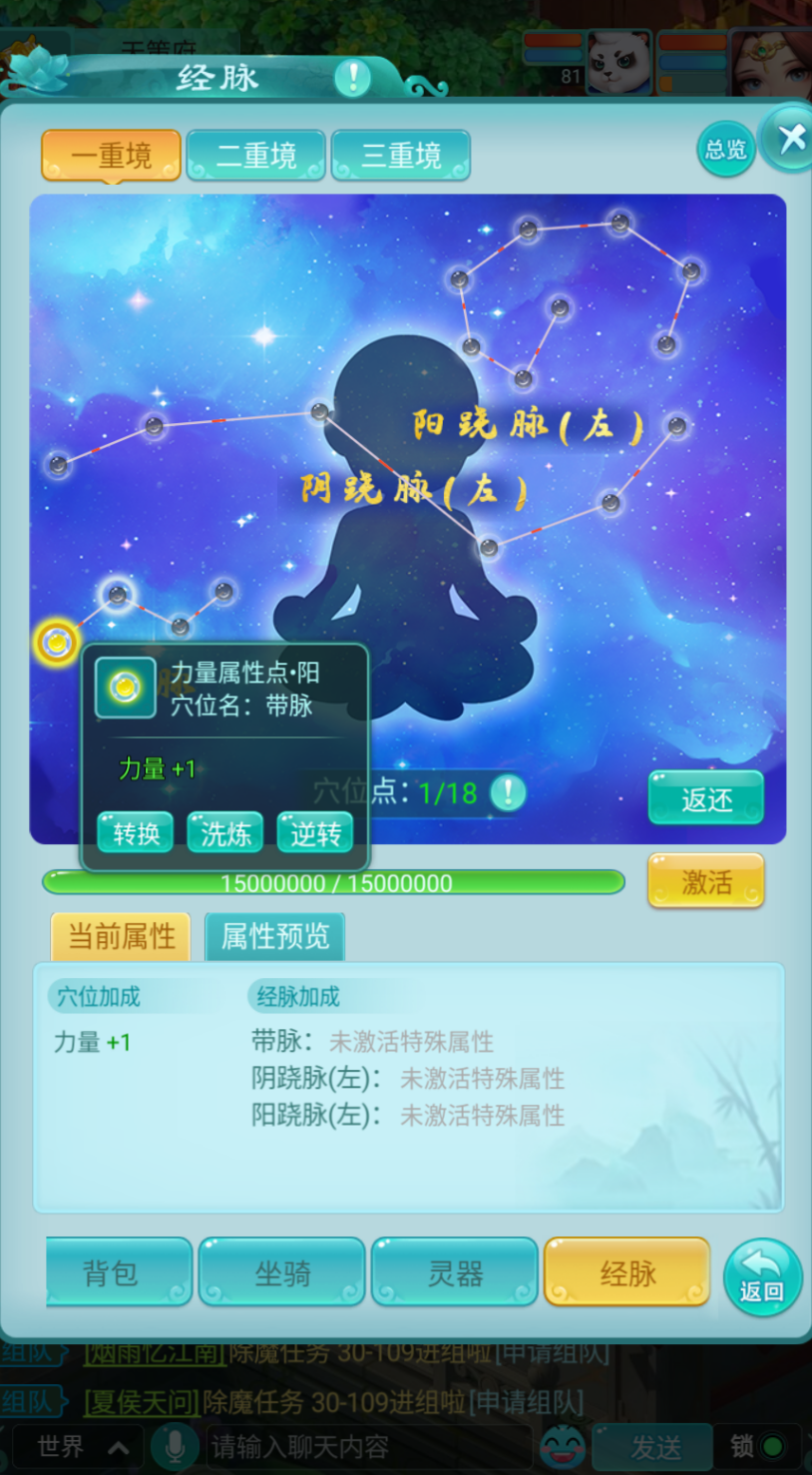 在国外怎么玩永劫无间教程