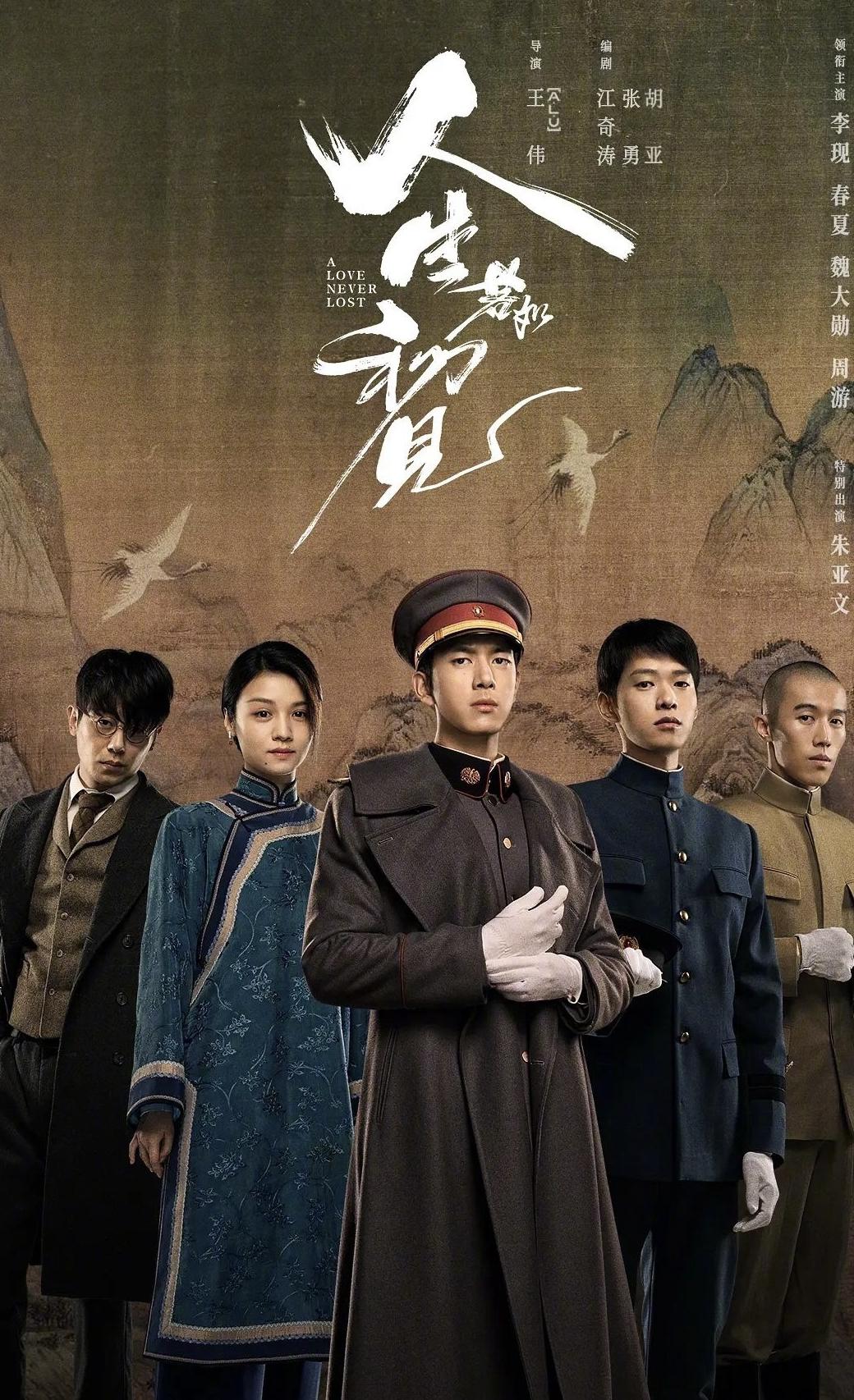 海外看中国电视直播教程