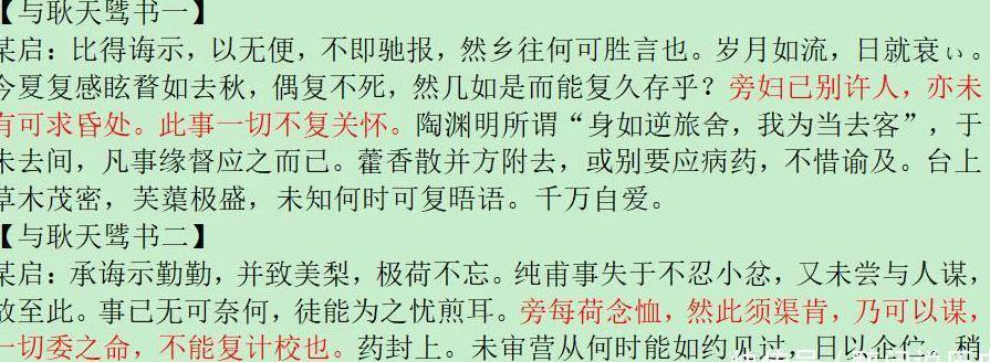 在国外腾讯视频看不了怎么办教程