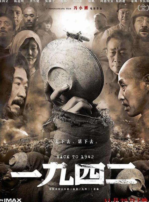 咪咕视频海外怎么用教程