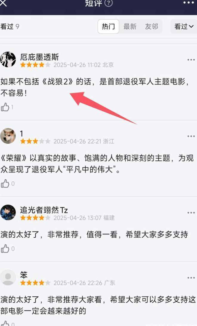 怎么在海外看哔哩哔哩教程
