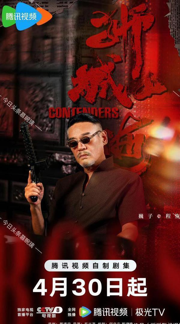 优酷视频国外解除限制教程